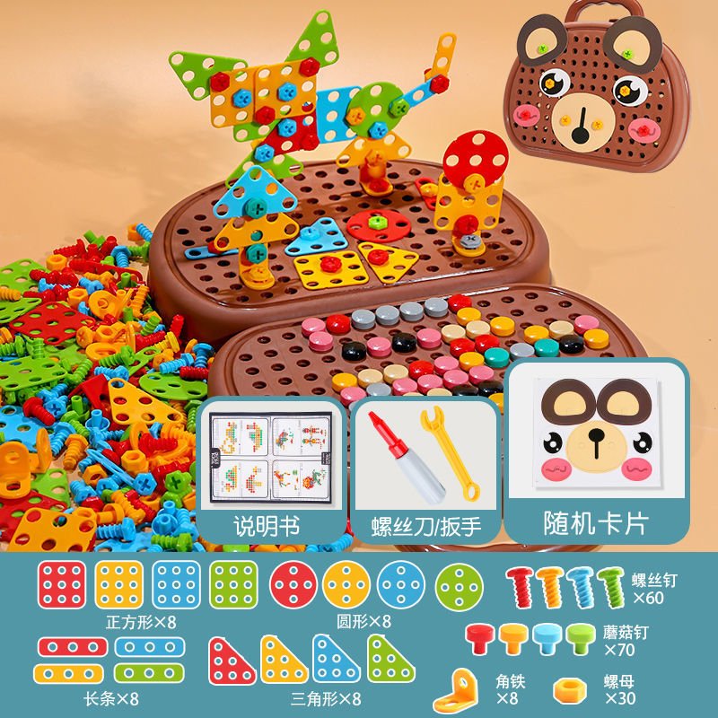 DIY Screw Puzzle Suitcase Zambeel