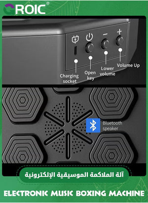 Electronic Music Boxing Machine Souq Al Riyad