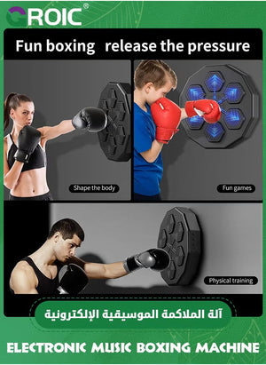Electronic Music Boxing Machine Souq Al Riyad